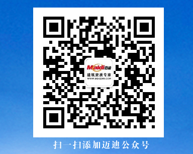 邁迪集團(tuán)覆蓋網(wǎng)絡(luò)